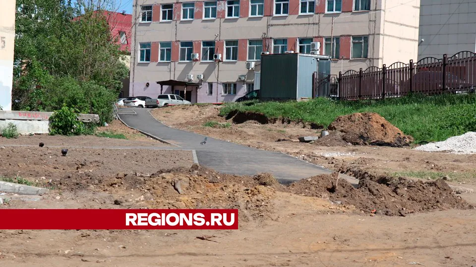 Фото: Regions/Василий Тремасов