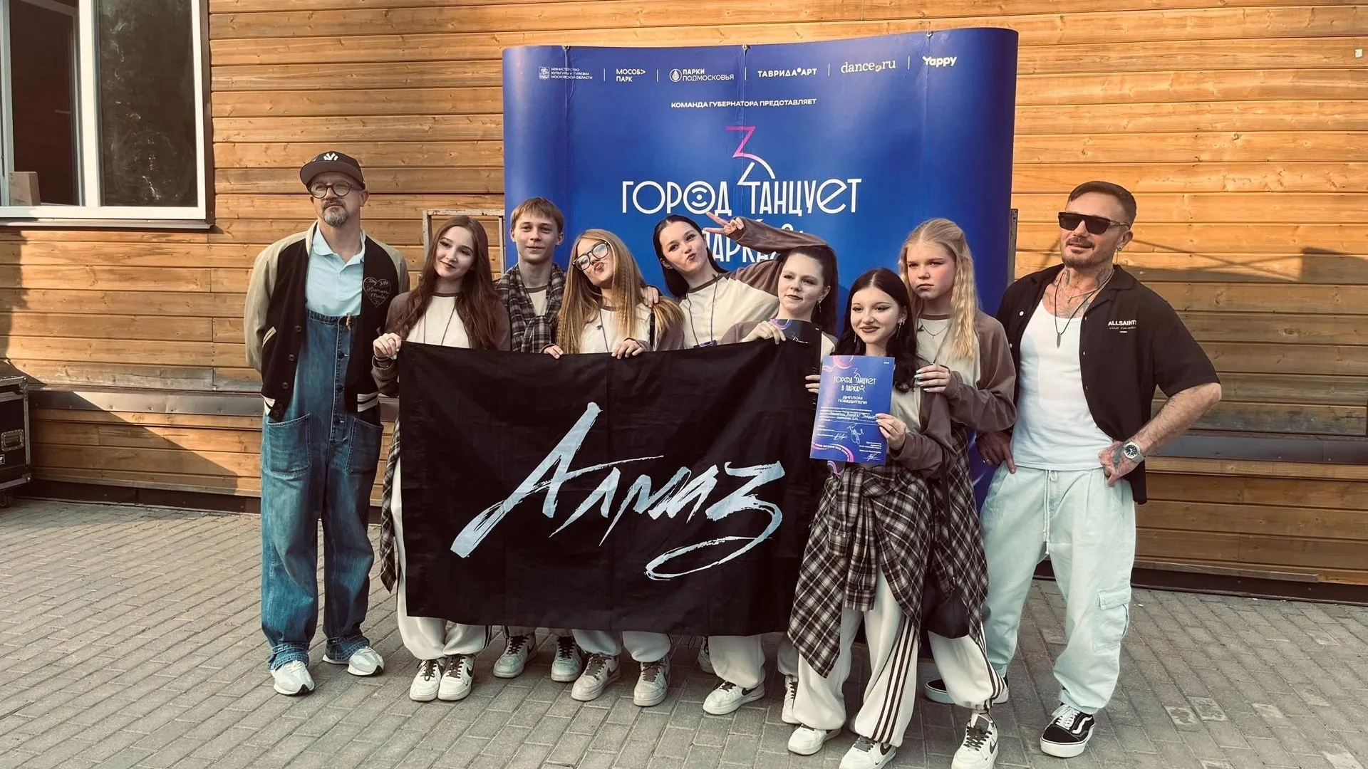 Талдомские танцоры с триумфом выступили на фестивале «Город танцует в парках»