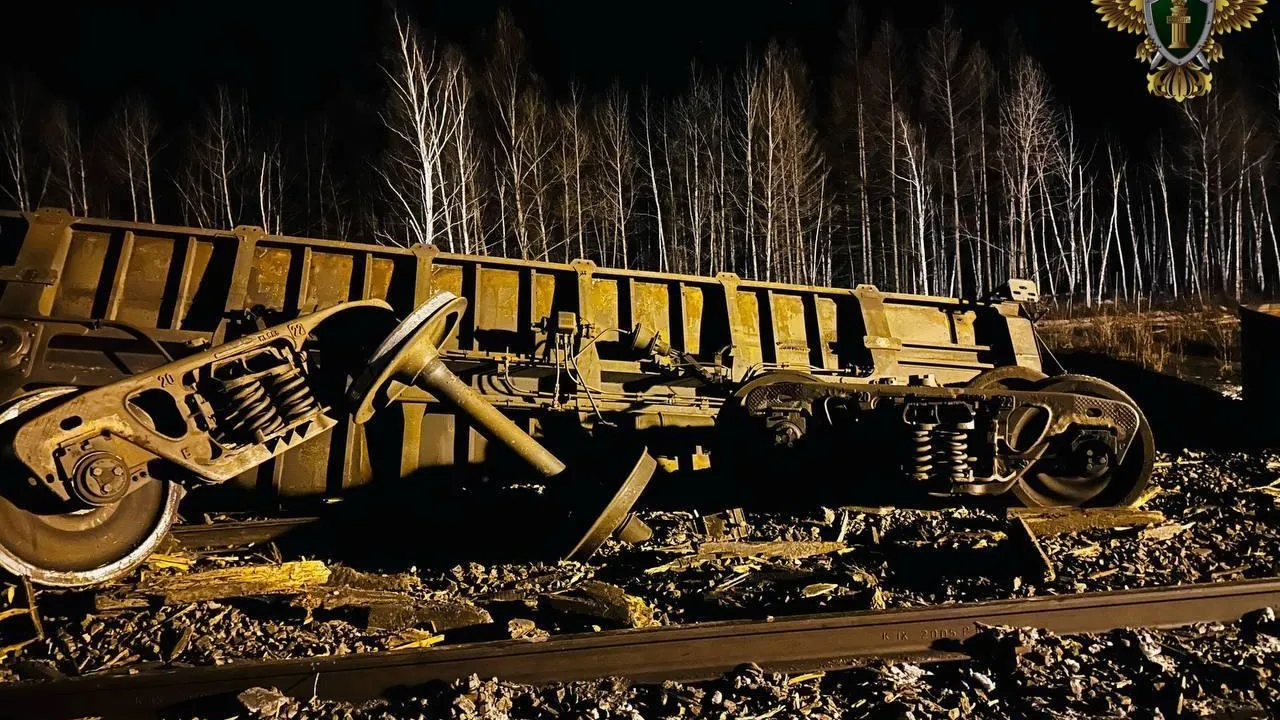 Дальневосточная транспортная прокуратура