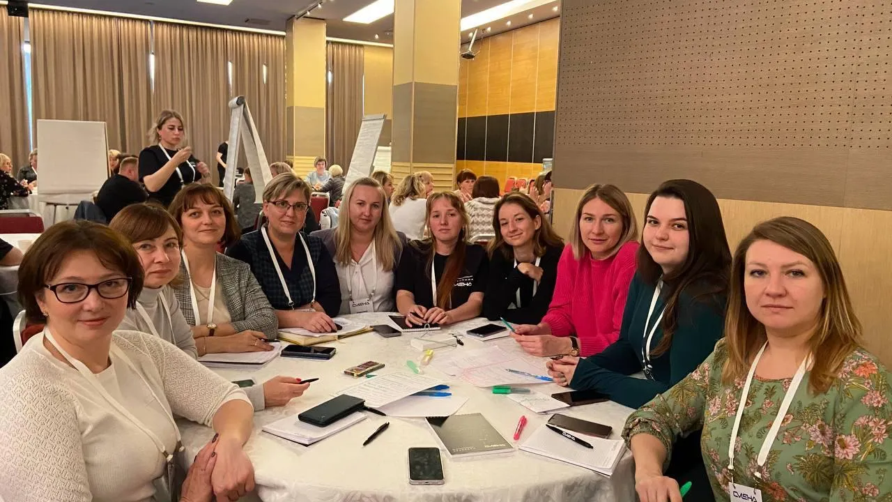 Министерство образования Московской области