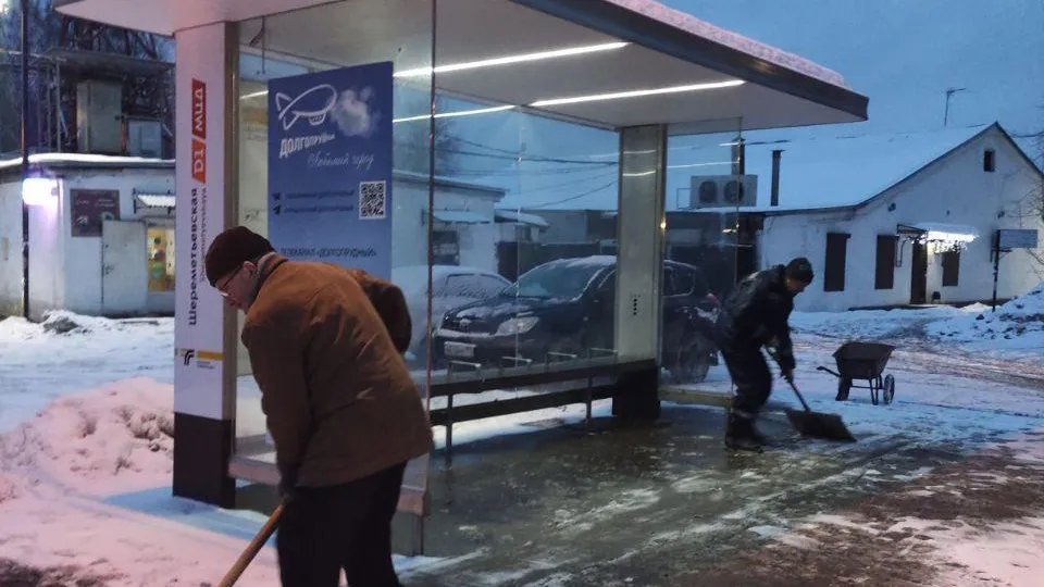 Фото: пресс-служба администрации г.о. Долгопрудный