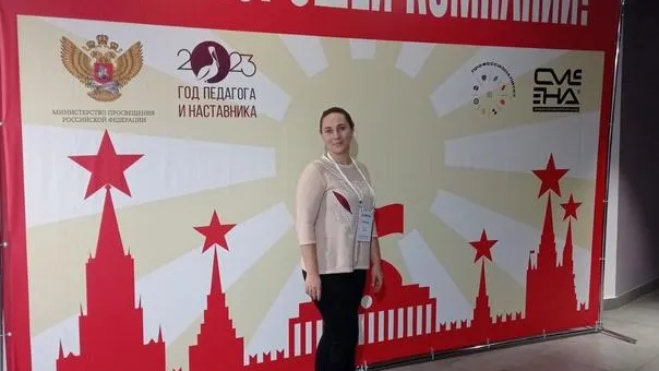 Министерство образования Московской области