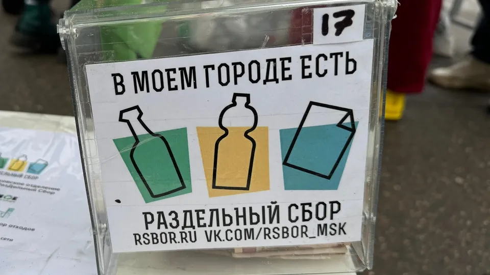 Фото: МедиаБанк Подмосковья/Полина Абраменко