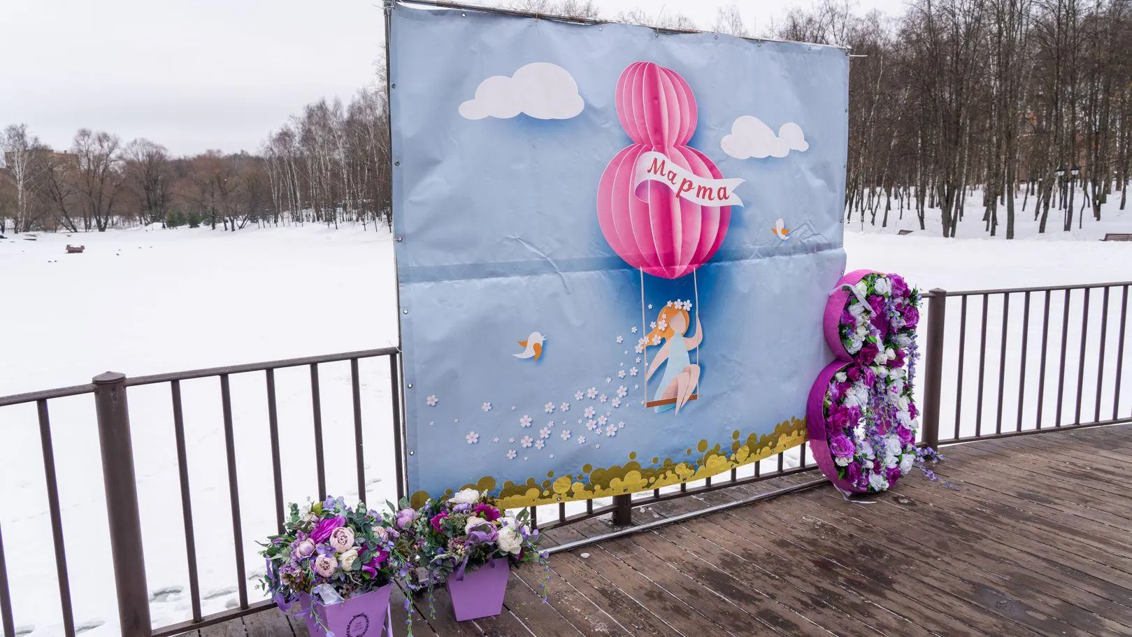 медиасток.рф