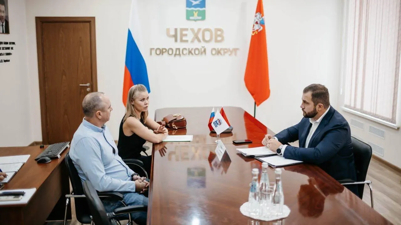 Пресс-служба администрации городского округа Чехов