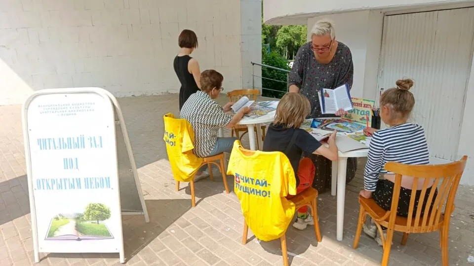 Фото:  Центральная библиотека Пущино