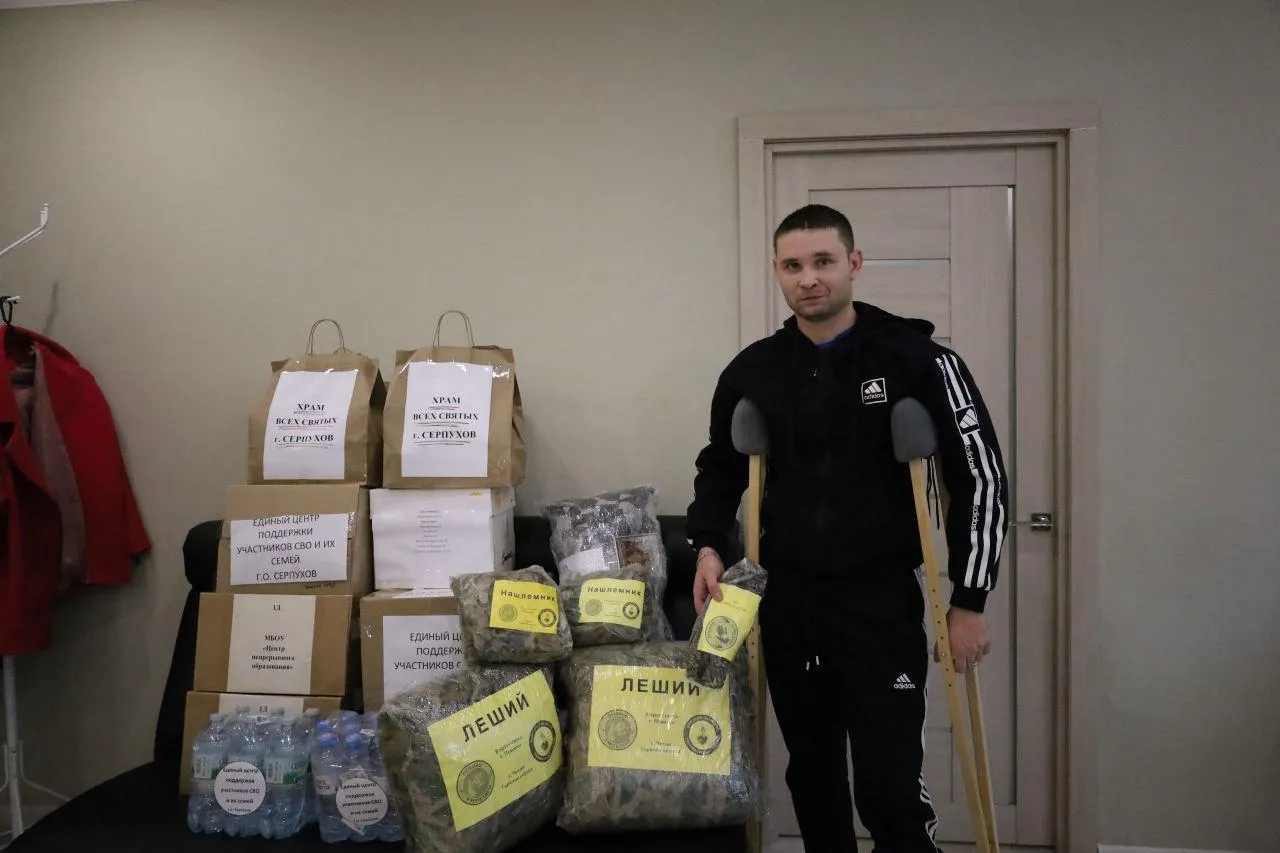 Пресс-служба администрации городского округа Серпухов