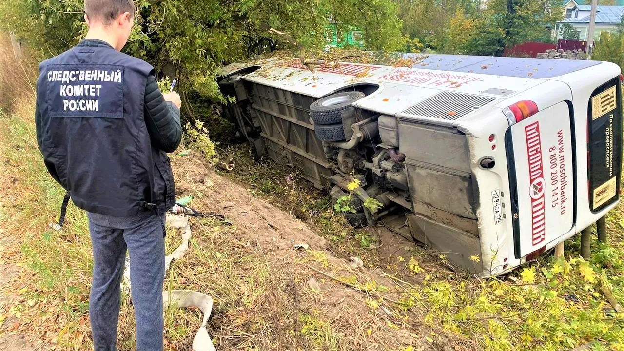 Фото: ГСУ СК России по Московской области