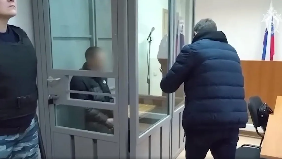 Следственный комитет по Московской области