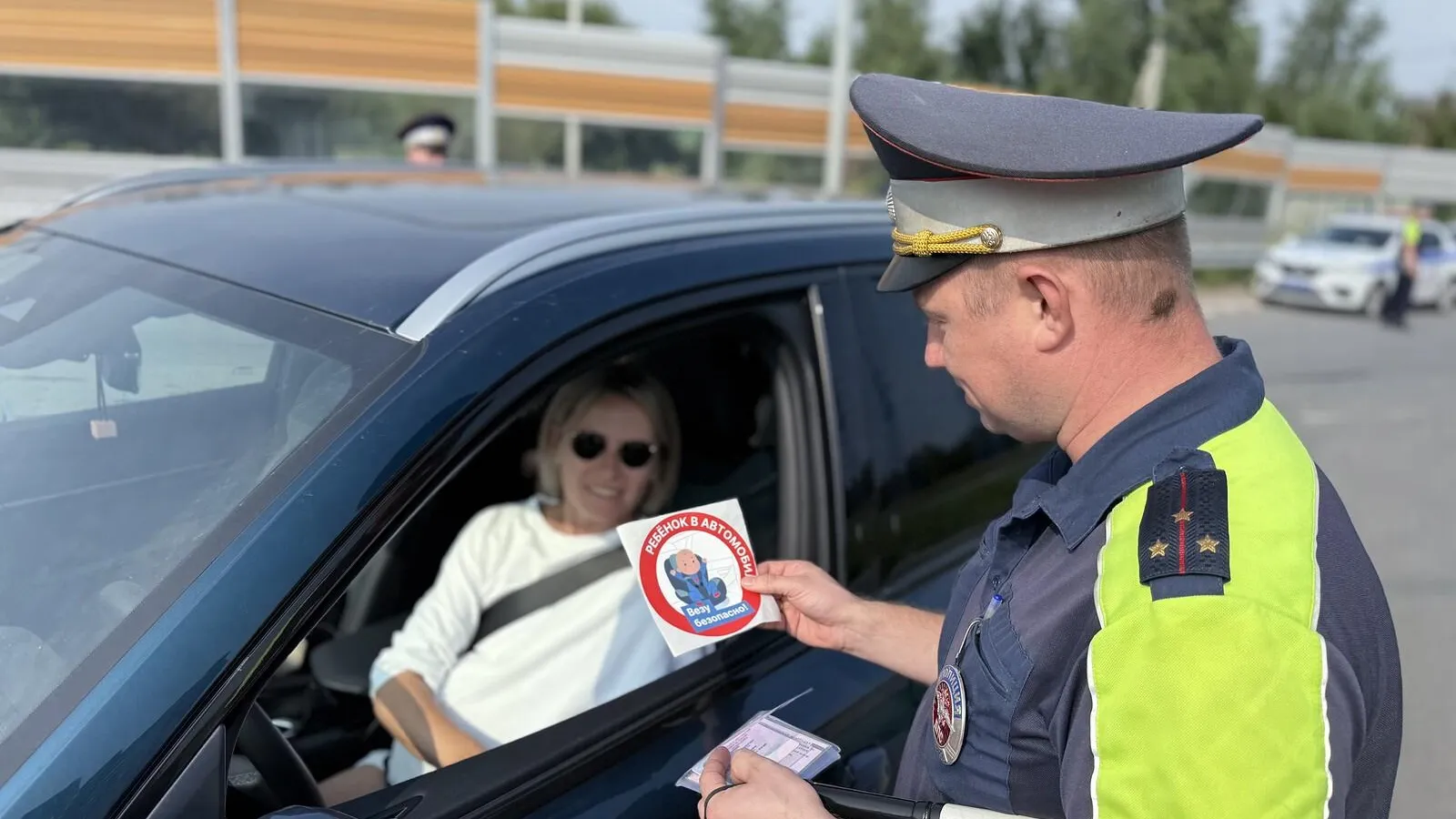 Пресс-служба администрации Одинцовского г. о.