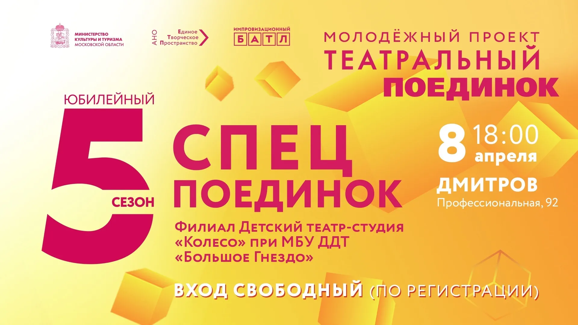 Фото: vk.com/Филиал «ДЗФС» ЦДК «Созвездие».