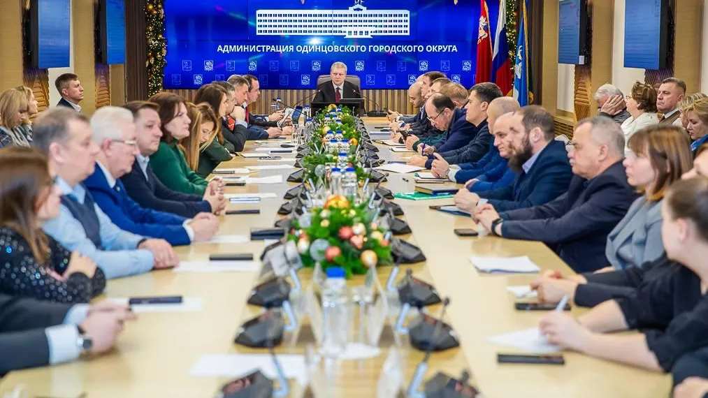 Пресс-служба администрации Одинцовского г. о.