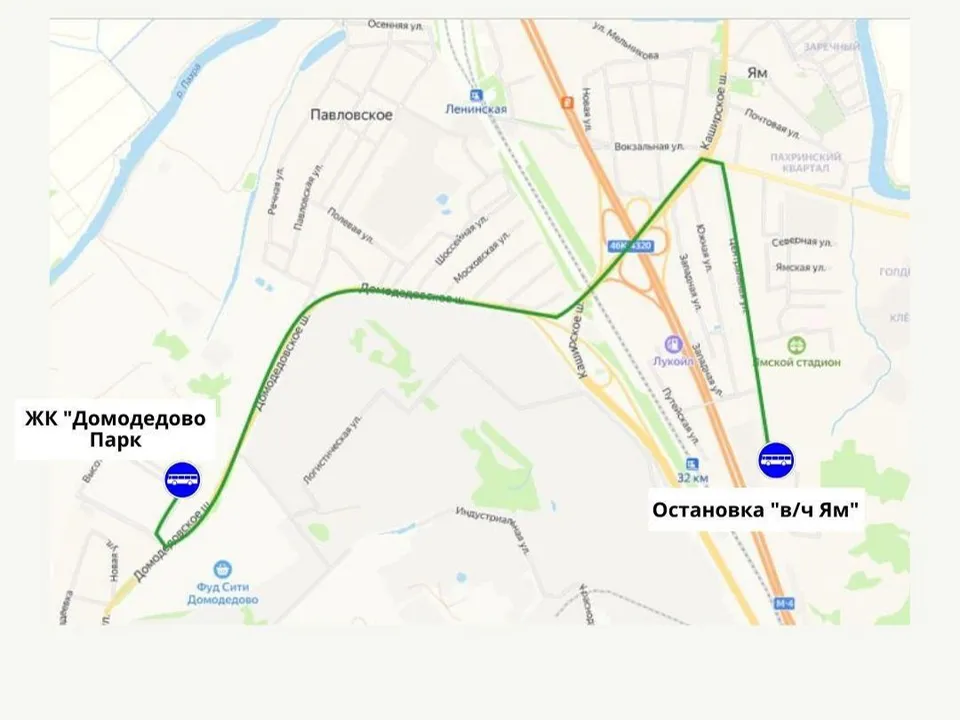 Фото: Министерство транспорта и дорожной инфраструктуры Московской области