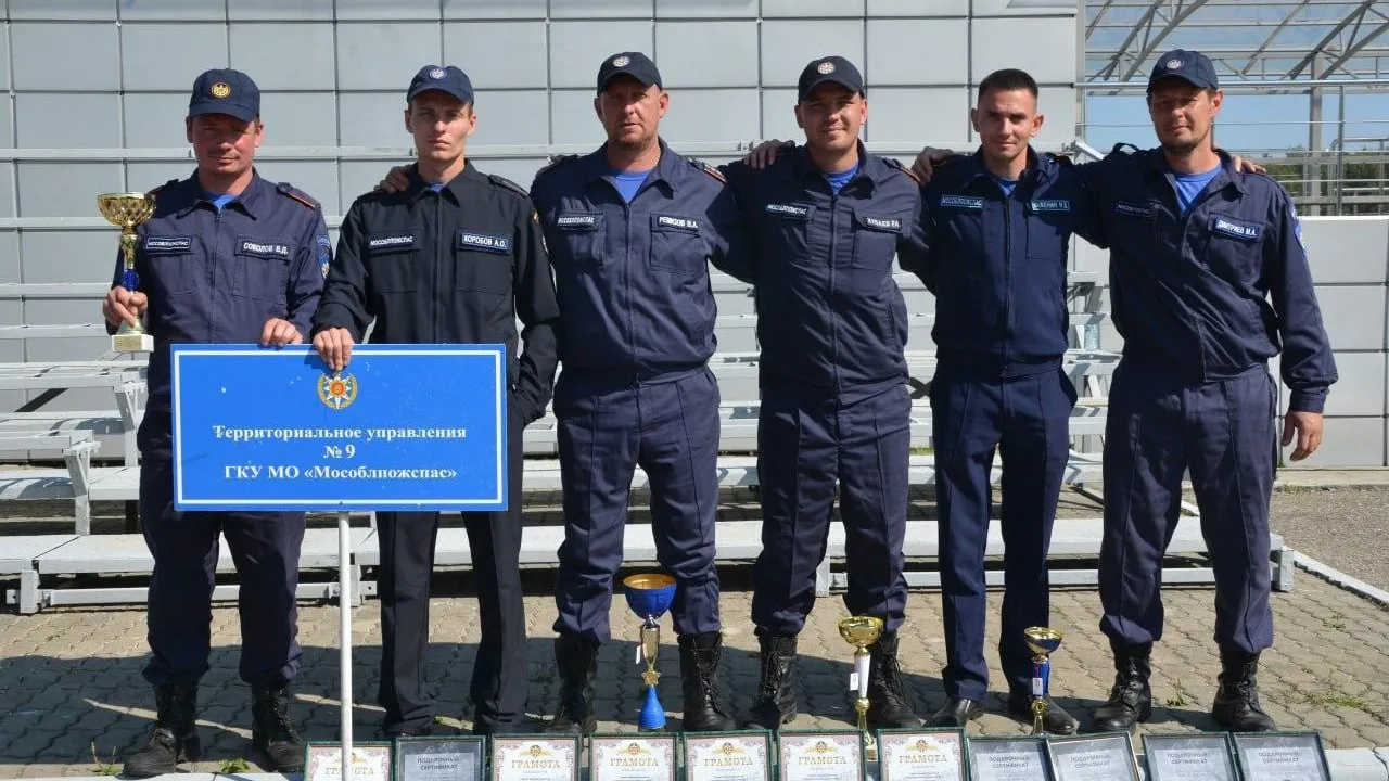Спасатели из Шатуры победили в областном профессиональном конкурсе