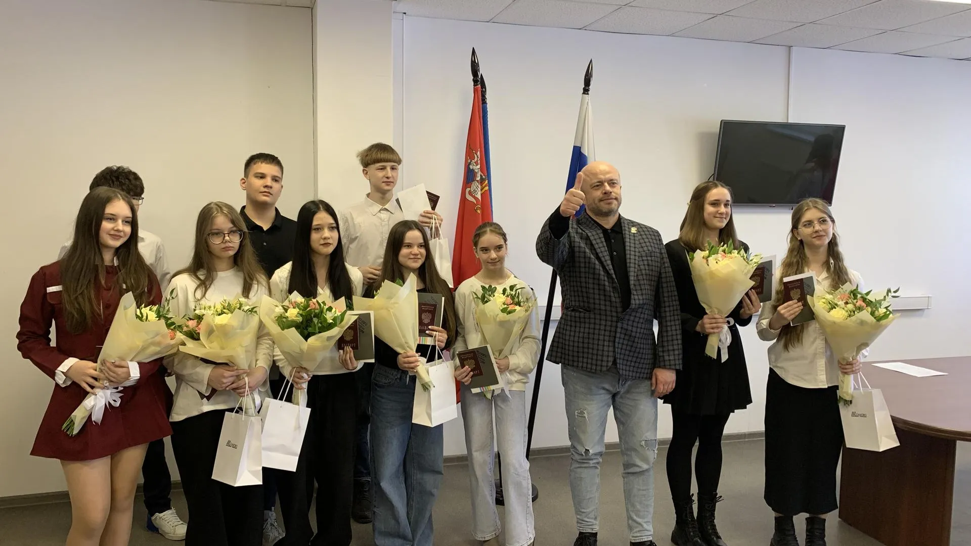 МФЦ г.о. Щелково