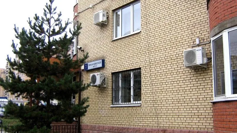 ГЖИ МО