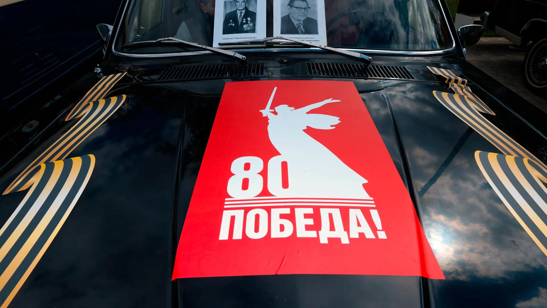 Жителям Подмосковья рассказали о Всероссийском автопробеге «Во славу Героев России»