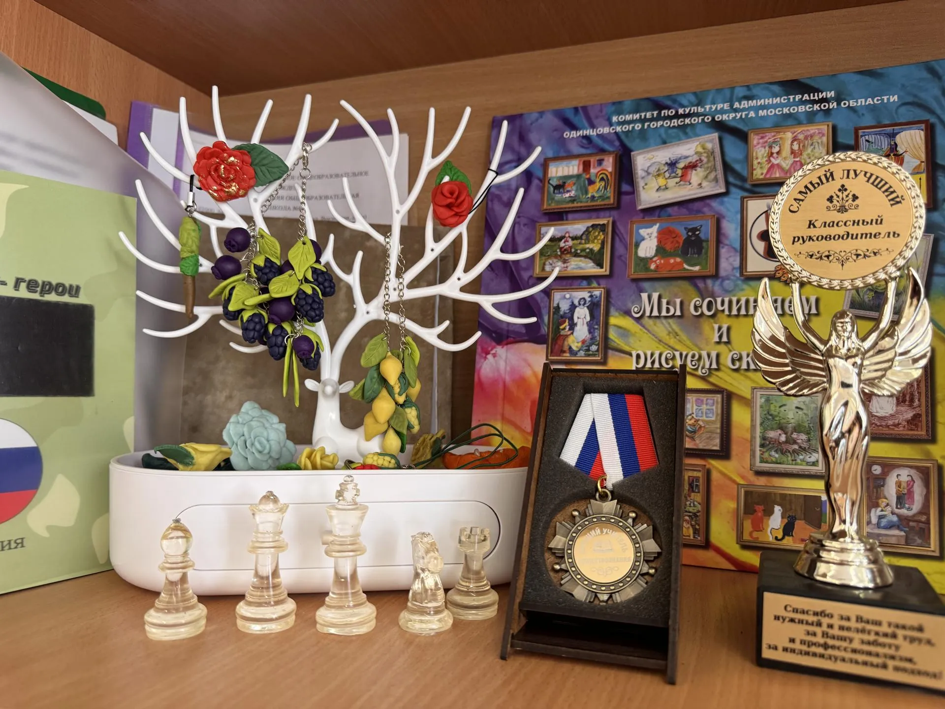 Фото: REGIONS/Мария Шматкова