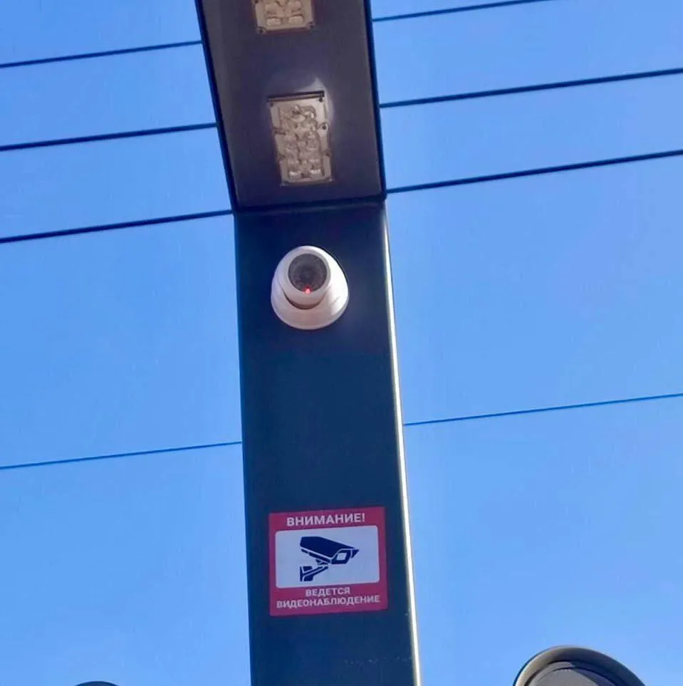 Фото: Минтранс МО