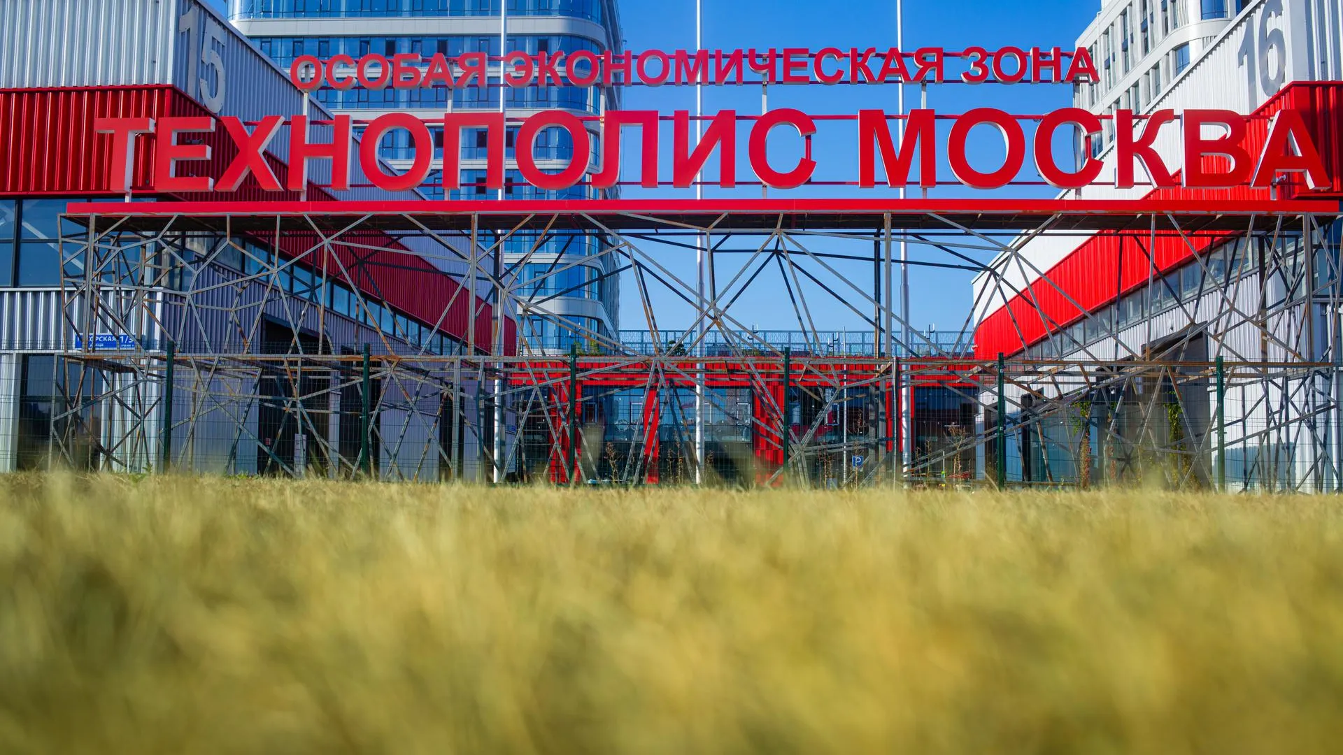 пресс-служба Департамента инвестиционной и промышленной политики Москвы