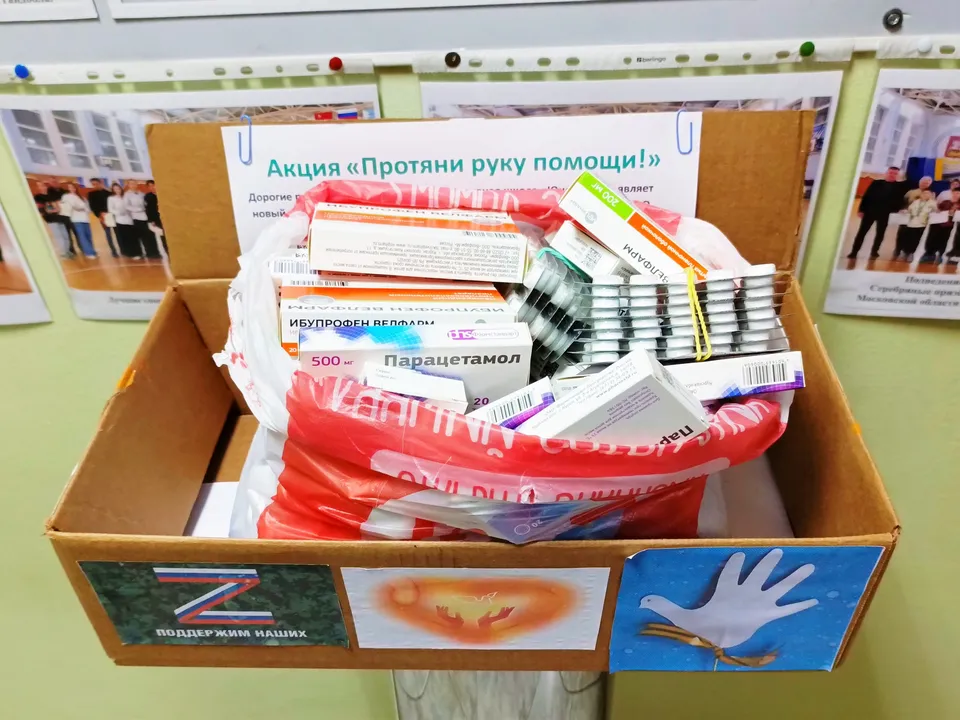 Фото: спортшкола «Юность»