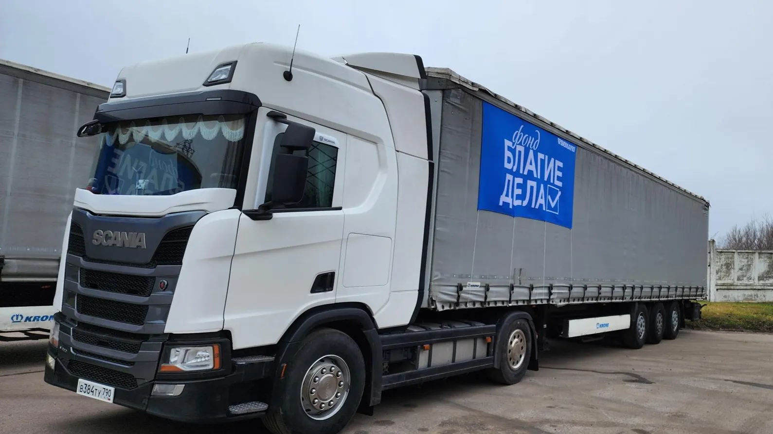 Фото: Медиабанк Подмосковья/Иван Дубров