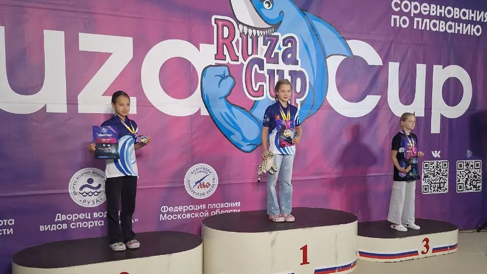 Фото: управление по физической культуре и спорту администрации г. о. Электросталь