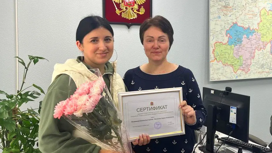 Фото: пресс-служба администрации Наро-Фоминского г.о.