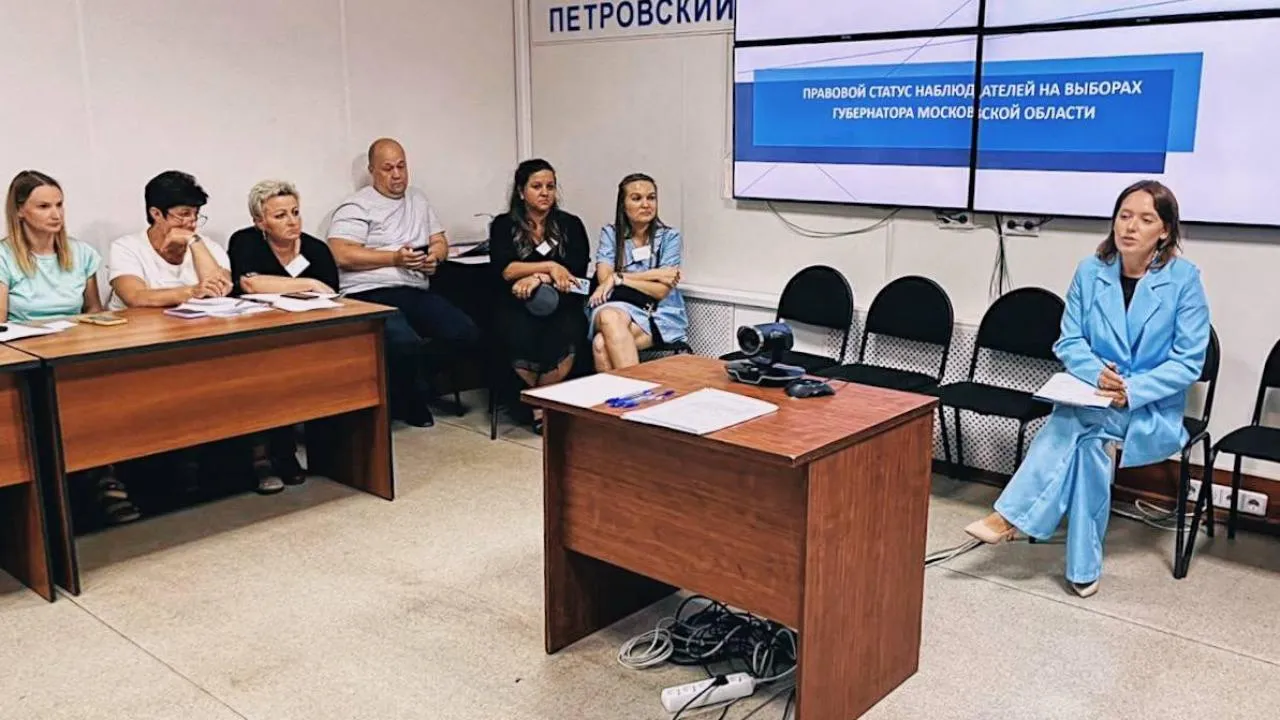 Серия семинаров для независимых общественных наблюдателей продолжается в Подмосковье