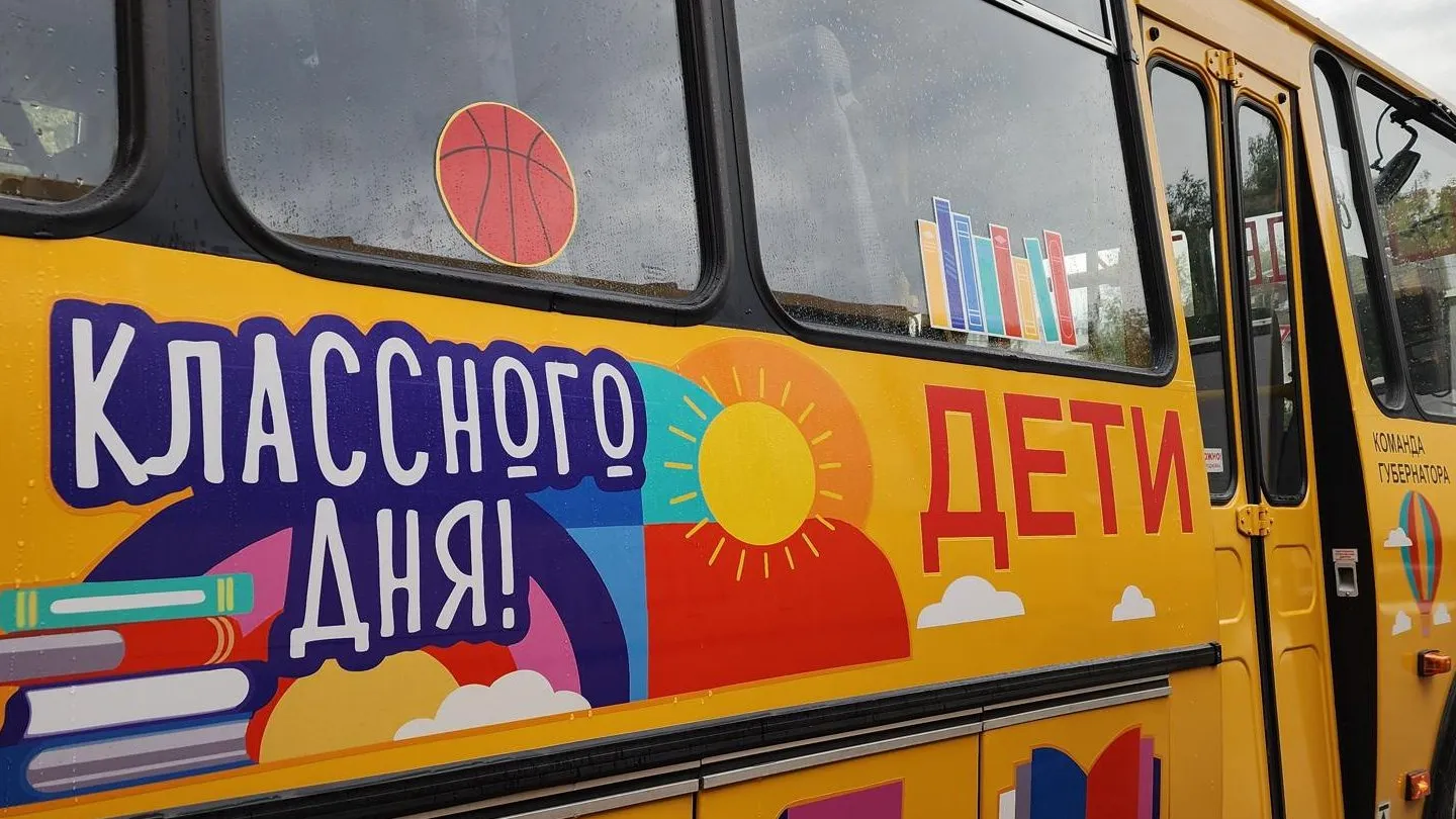 Фото: REGIONS/Валерия Тингаева