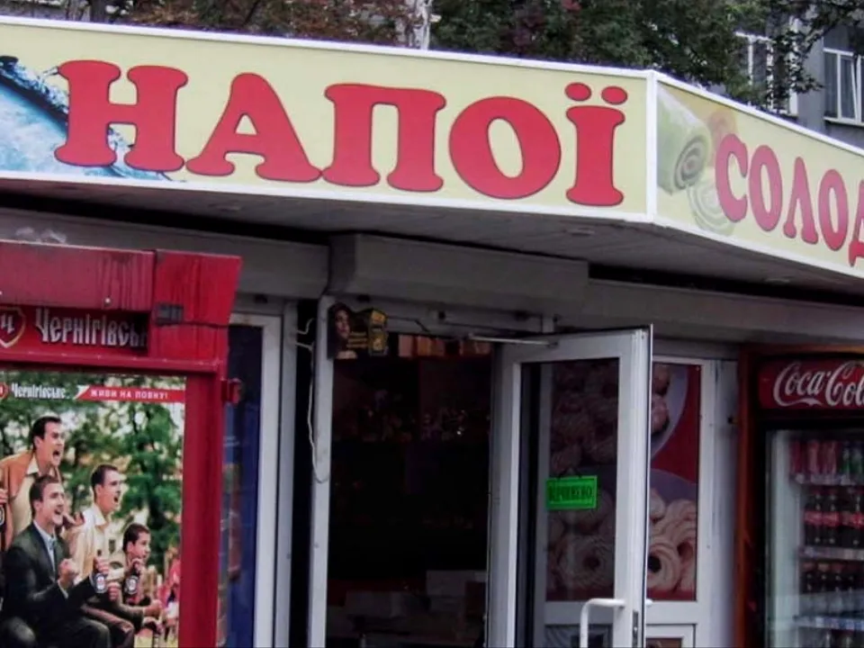 «Мы не Украина»: житель Донецка призывает избавить город от неподобающих вывесок