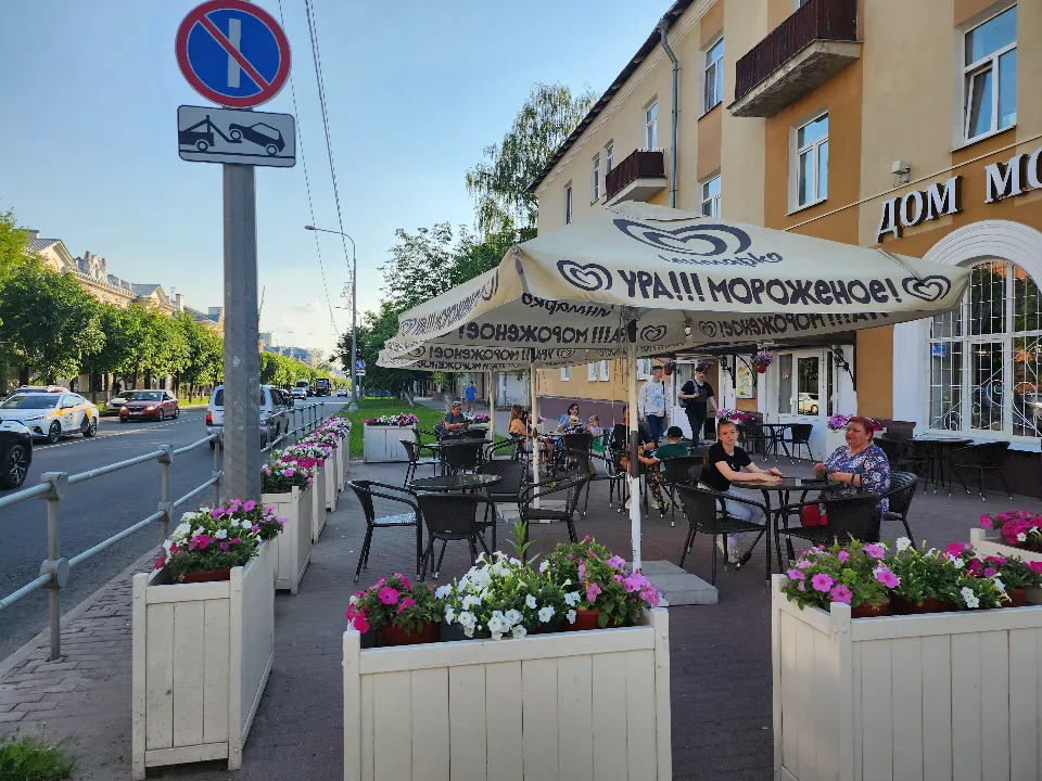 Фото: МедиаБанк Подмосковья/Александр Степушкин