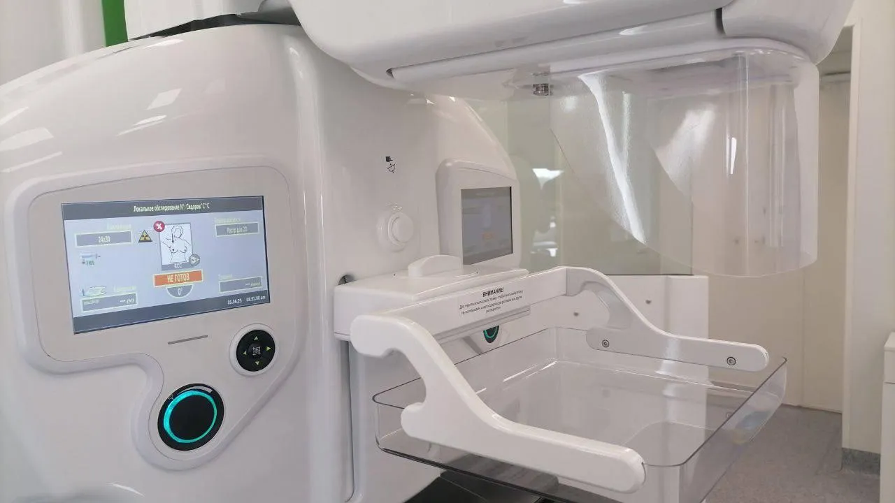 Фото: Минздрав МО