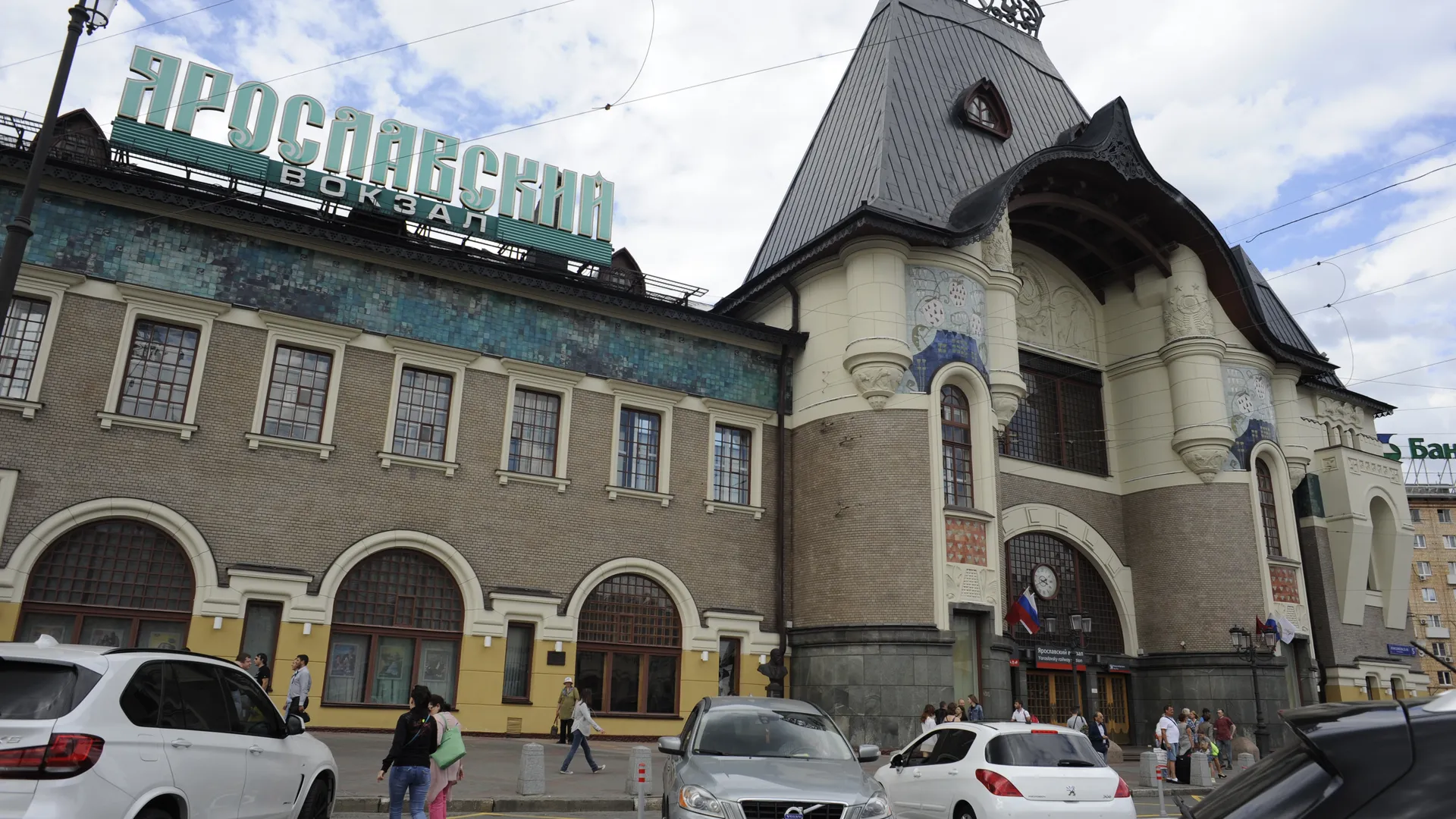 медиасток.рф