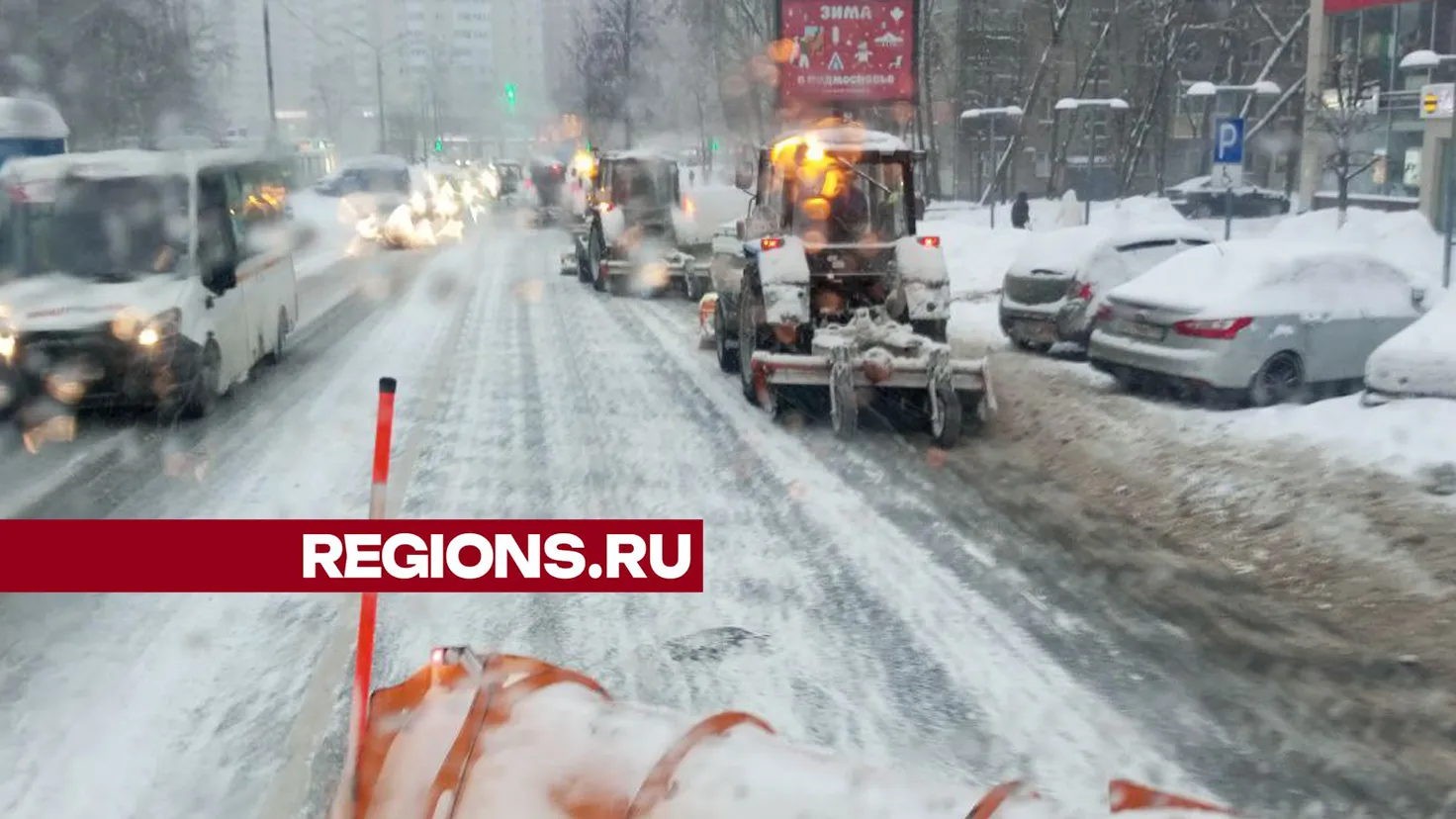 К устранению последствий сильнейшей ночной метели в Городском округе Пушкинский приступили рано утром