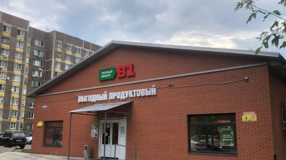 Фото: администрация Орехово-Зуевского городского округа