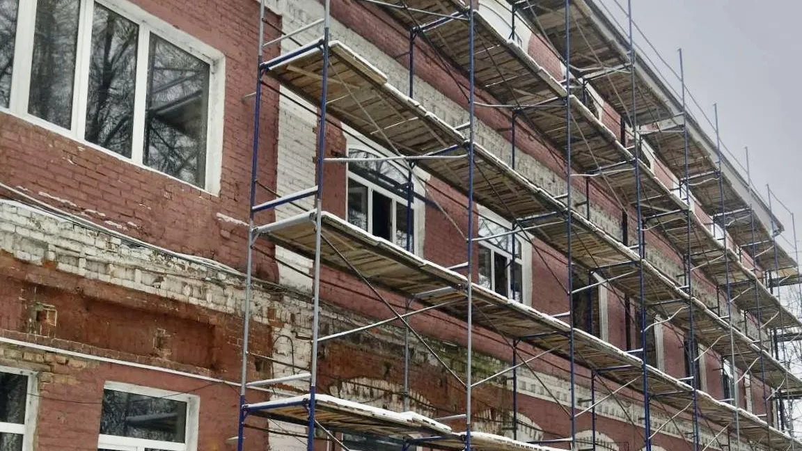 Государственное бюджетное учреждение Московской области «Управление технического надзора капитального ремонта»