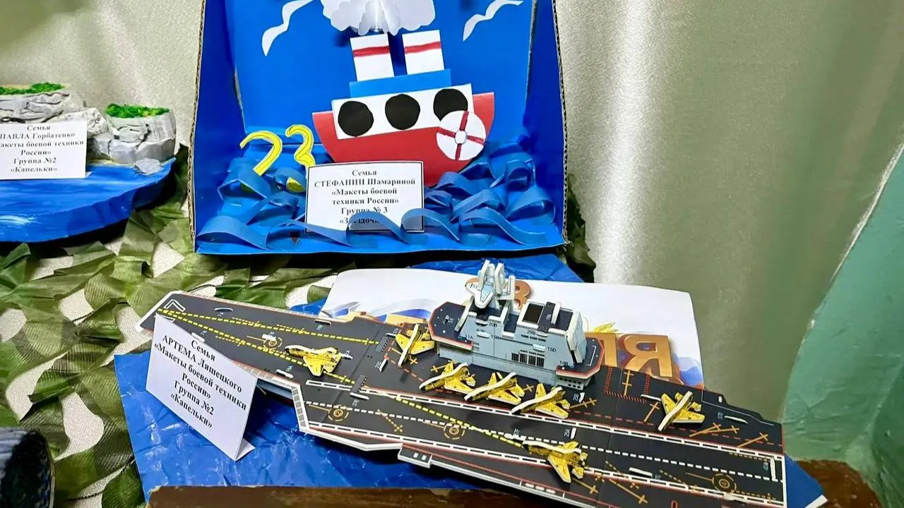 пресс-служба администрации Волоколамского м.о.