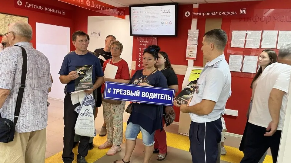 Фото: МФЦ г.о. Чехов