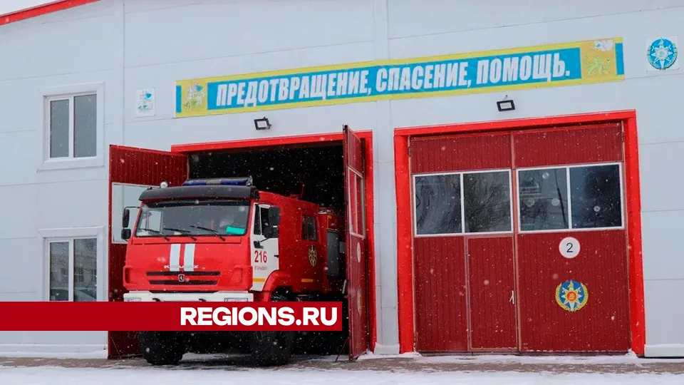 Фото: REGIONS/Василий Тремасов