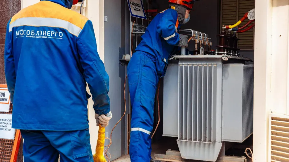 Фото: Мособлэнерго