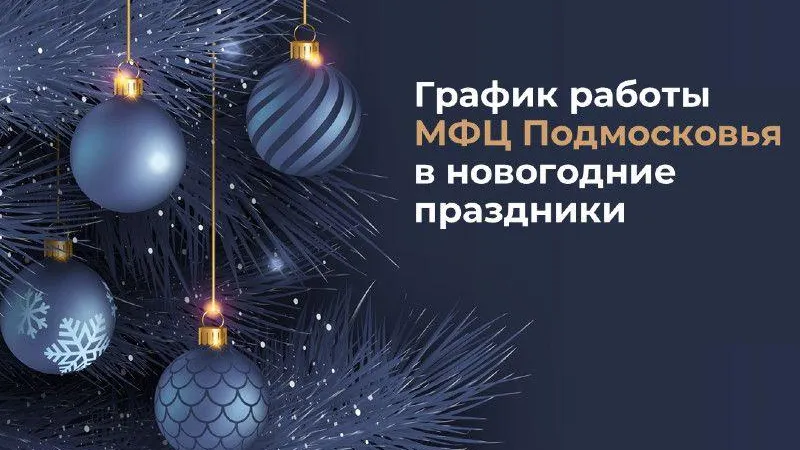 Пресс-служба Министерства государственного управления, информационных технологий и связи МО