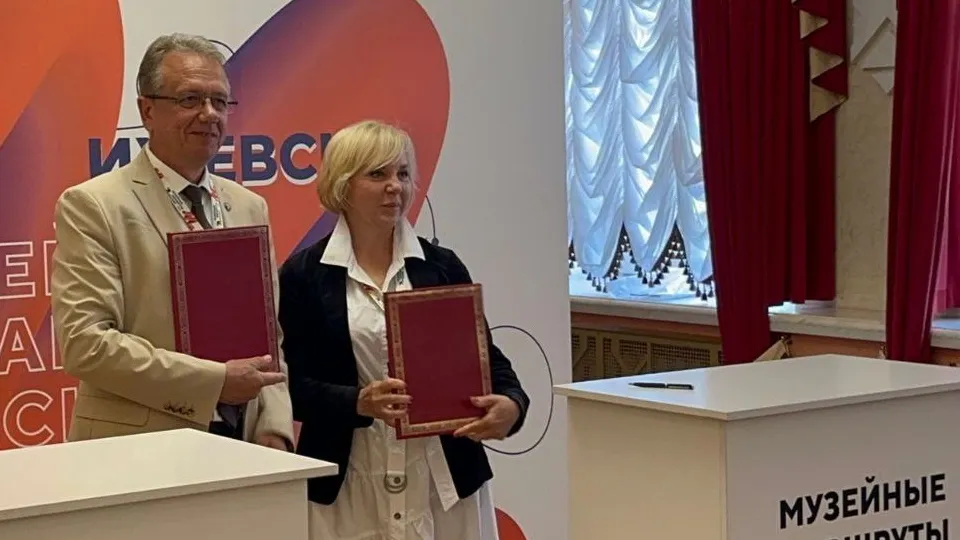 Фото: t.me/borodino1812