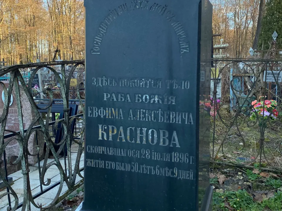 Старинный памятник привлек внимание краеведов на монастырском кладбище. Фото: vk.com/Лабзинский Посад