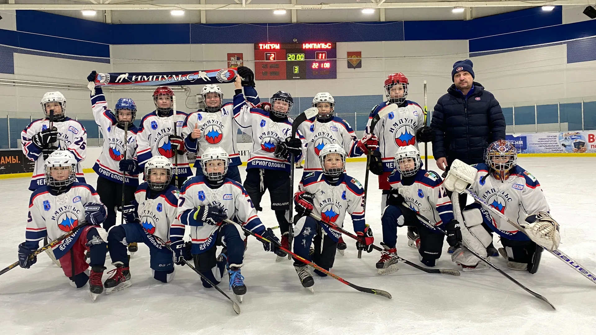 Фото: СШ "Черноголовка"