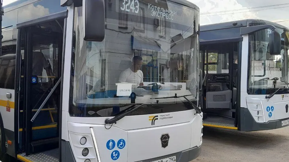 Фото: пресс-служба Администрации г.о. Бронницы