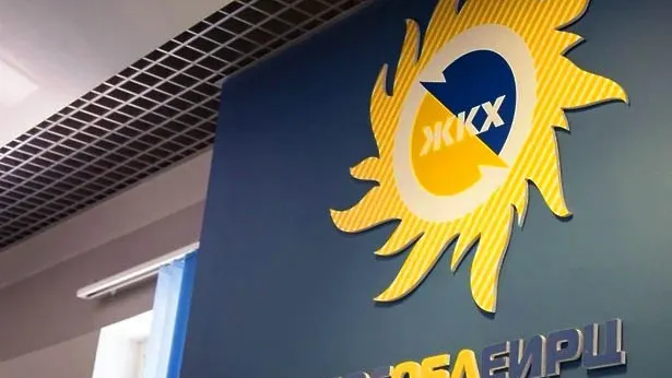 Фото: Министерство жилищно-коммунального хозяйства Московской области