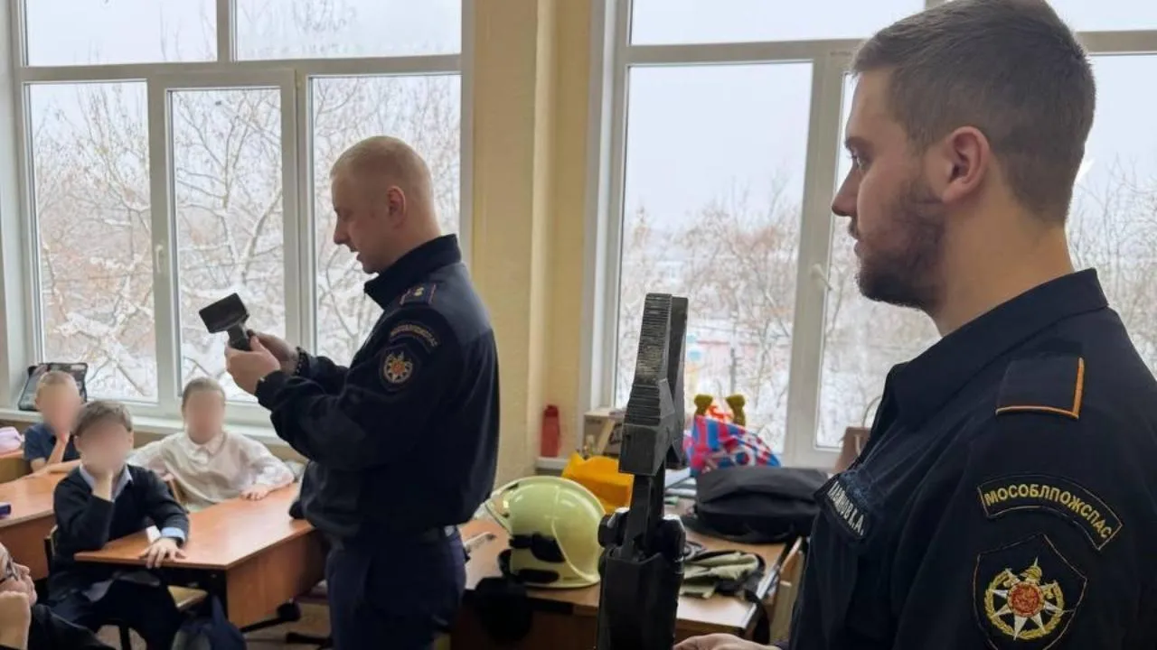 ГКУ МО «Мособлпожспас»