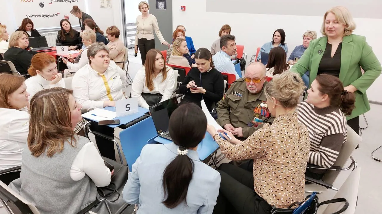 Фото: Министерство образования Московской области