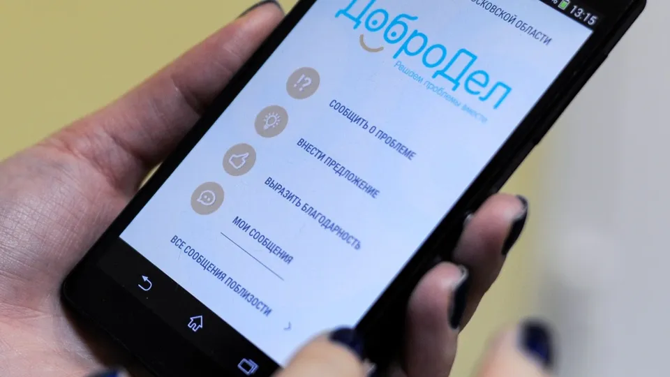 Фото: медиасток.рф